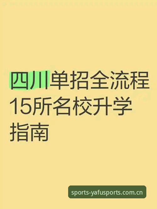 亚富体育安全吗？功能详解与操作教程：从注册到畅玩的全流程指南