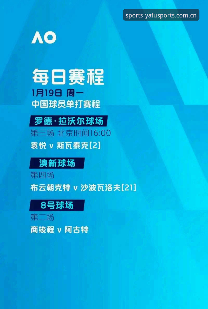 2026亚富体育移动服务 2026亚富体育移动服务与PC端对比:哪个更适合你的赛事体验?