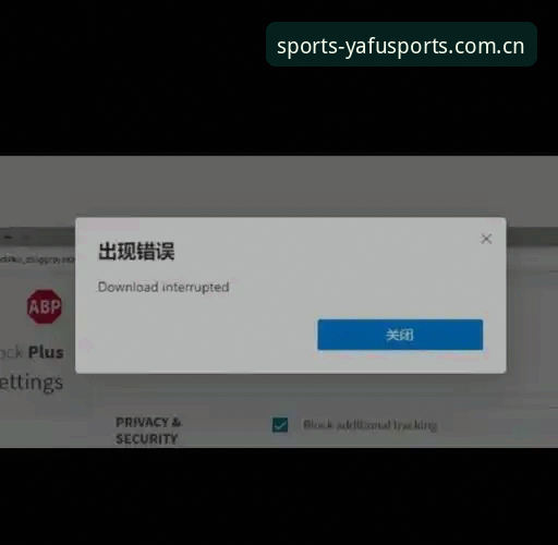 亚富体育登录安装失败 亚富体育登录安装失败:实测3种方案与深度评测,亲测有效解决移动端卡顿难题
